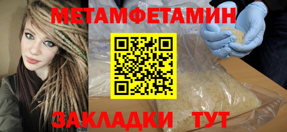 АМФЕТАМИН 98%  Amphetamine  Алушта  Вход с VPN 