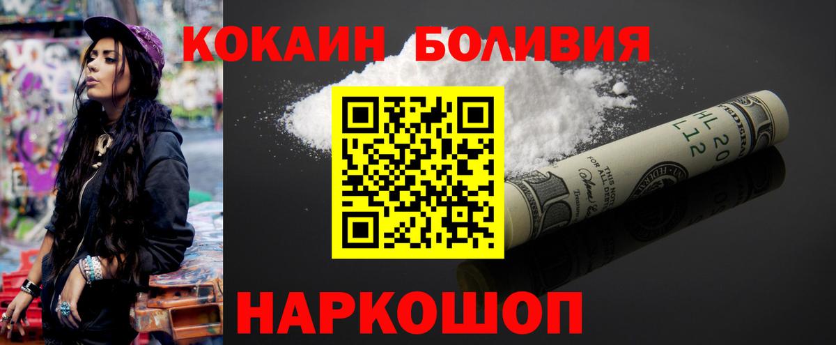 Алушта  АМФЕТАМИН кристаллы  Канабис  Меф   Гашиш  Вход с VPN  Кокаин 