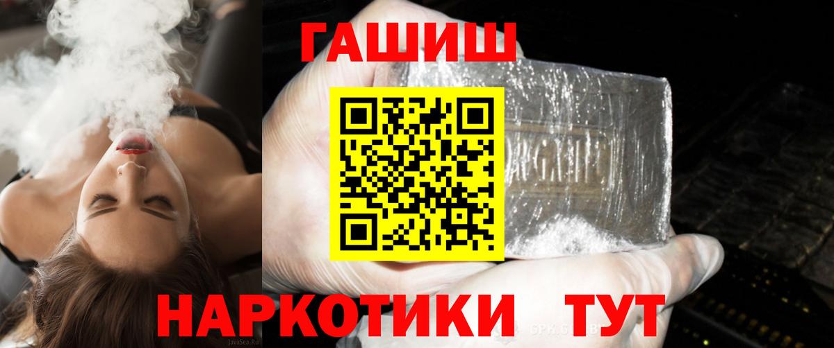 ГАШИШ ice o lator Алушта