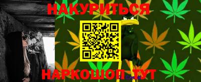 гашик Ливны
