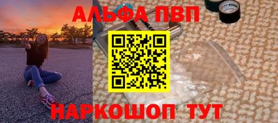 гашик Ливны