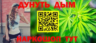 гашик Ливны