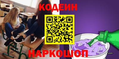 мдма Лесосибирск