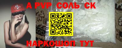 марки nbome Малоярославец