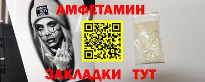 PSILOCYBIN Ликино-Дулёво