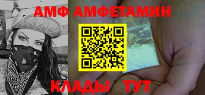 гашик Ливны