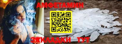 гашик Ливны