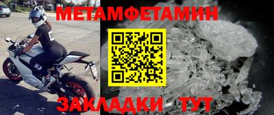 мдма Лесосибирск