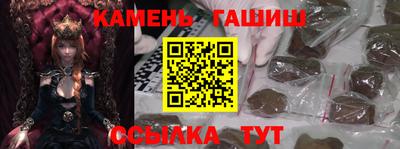 гашик Ливны