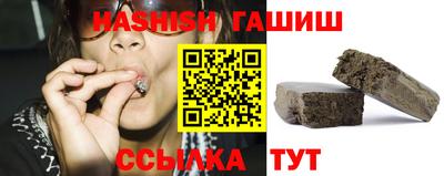 гашик Ливны