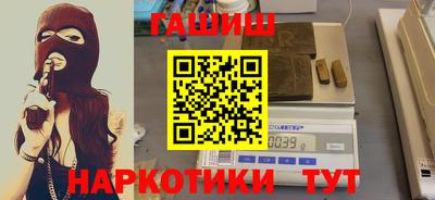 гашик Ливны