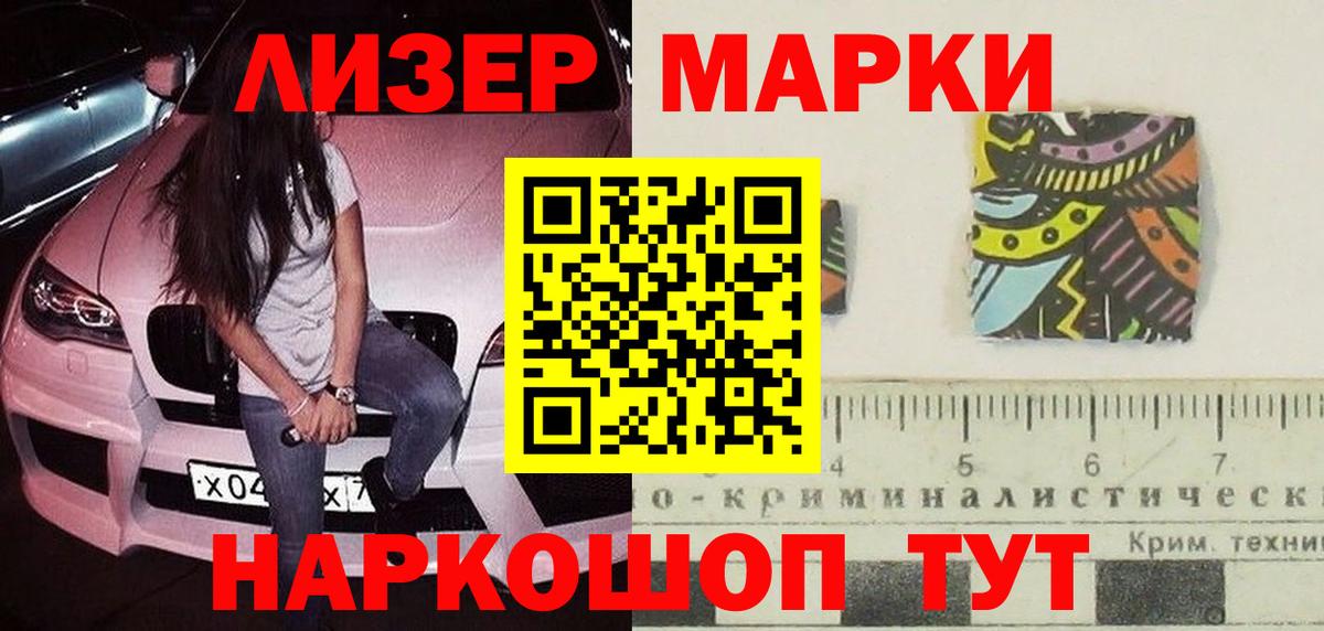 ЛСД экстази кислота  Вход с VPN  Алушта  ЛСД экстази ecstasy 