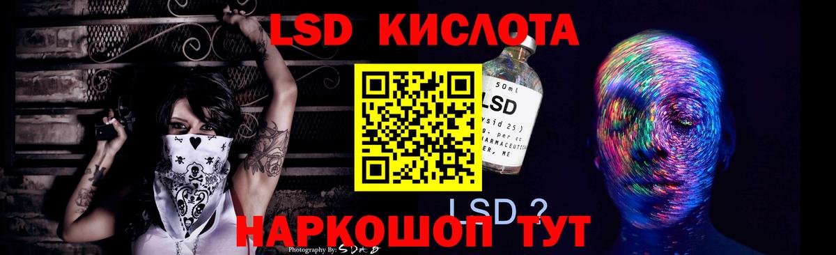 ЛСД экстази ecstasy Алушта