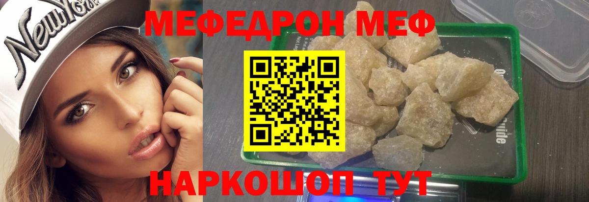 КОКАИН Алушта