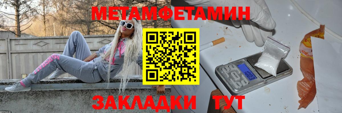 Метамфетамин Декстрометамфетамин 99.9%  Метамфетамин Декстрометамфетамин 99.9%  Алушта  Вход с VPN 